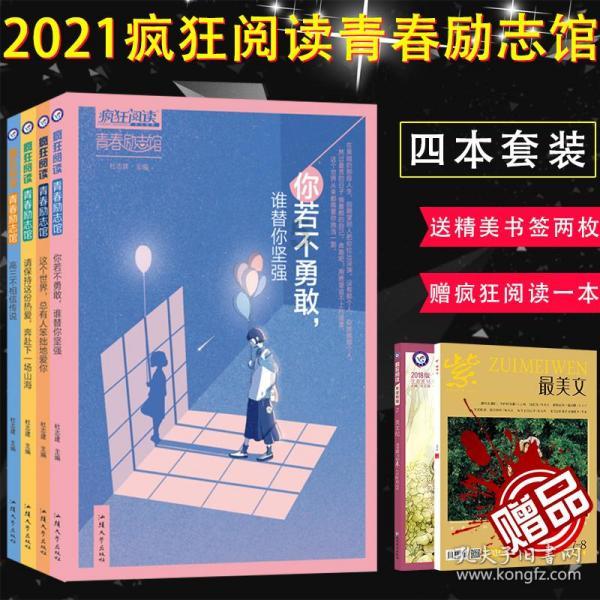 逗小猴开心系列171