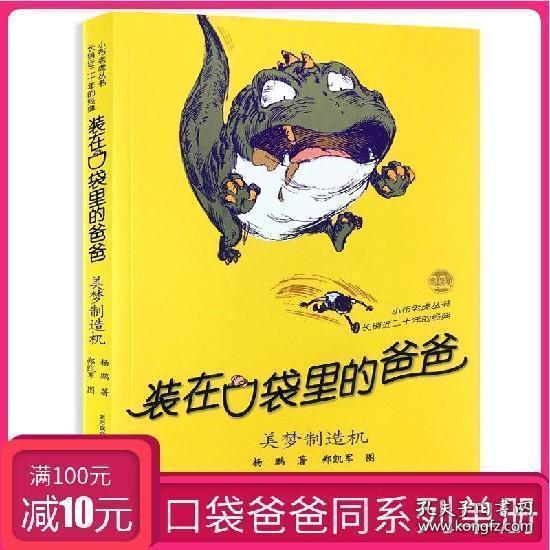 超奥特曼之战2