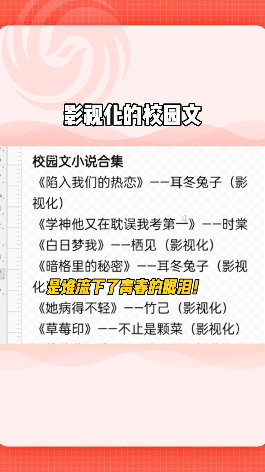 时政要闻 | 县委召开经济工作会议