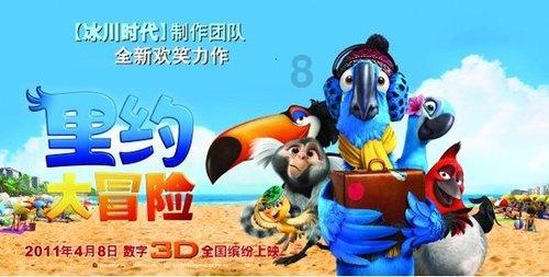 人鱼公主温泉疗养
