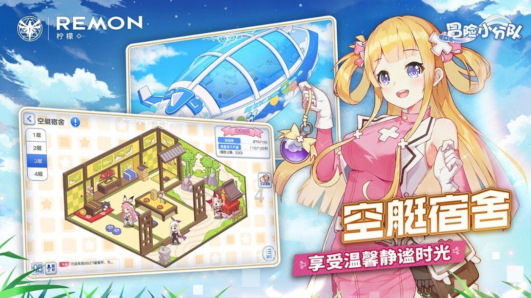 河南医护雪夜翻太行跨省转运危重病患