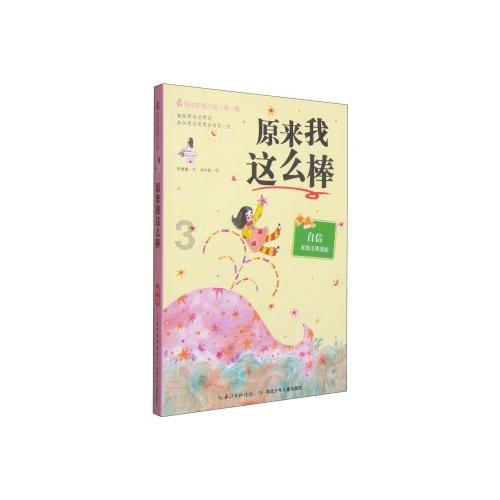 逃出上锁的现代房间7