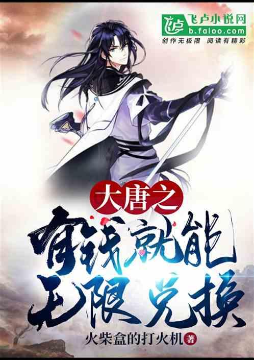 山西农民守塔14年，每天补贴10元，你从他身上看到了什么？游戏画面
