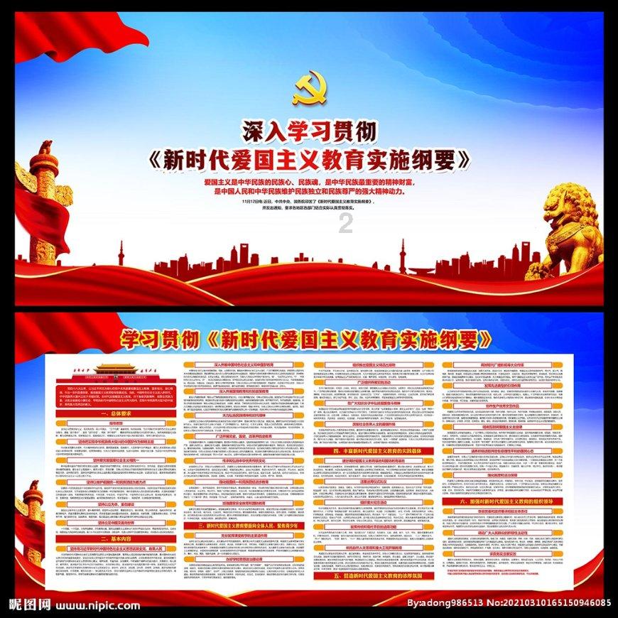 我就是妖女
