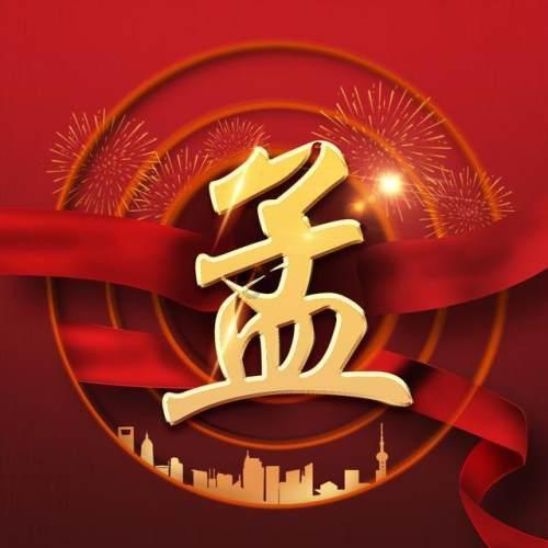这是海参吗？