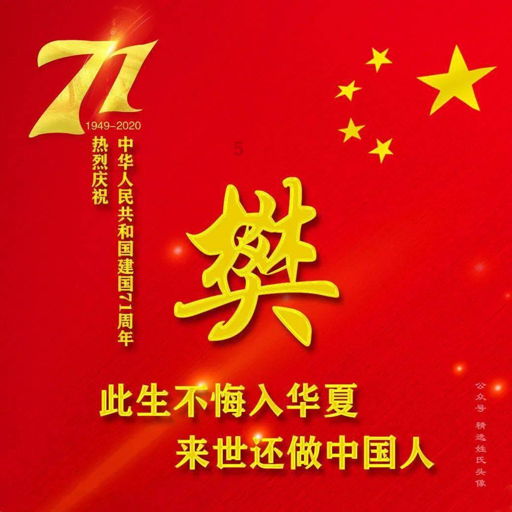 匆忙离开