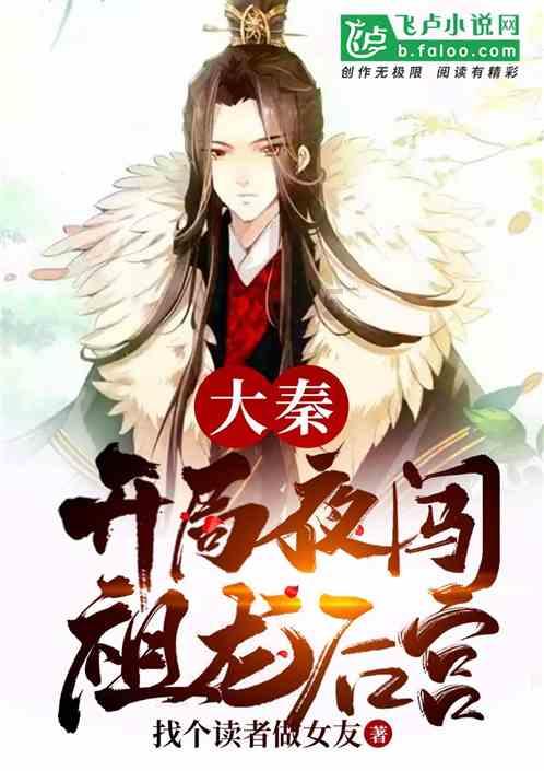 丰田卡车找不同
