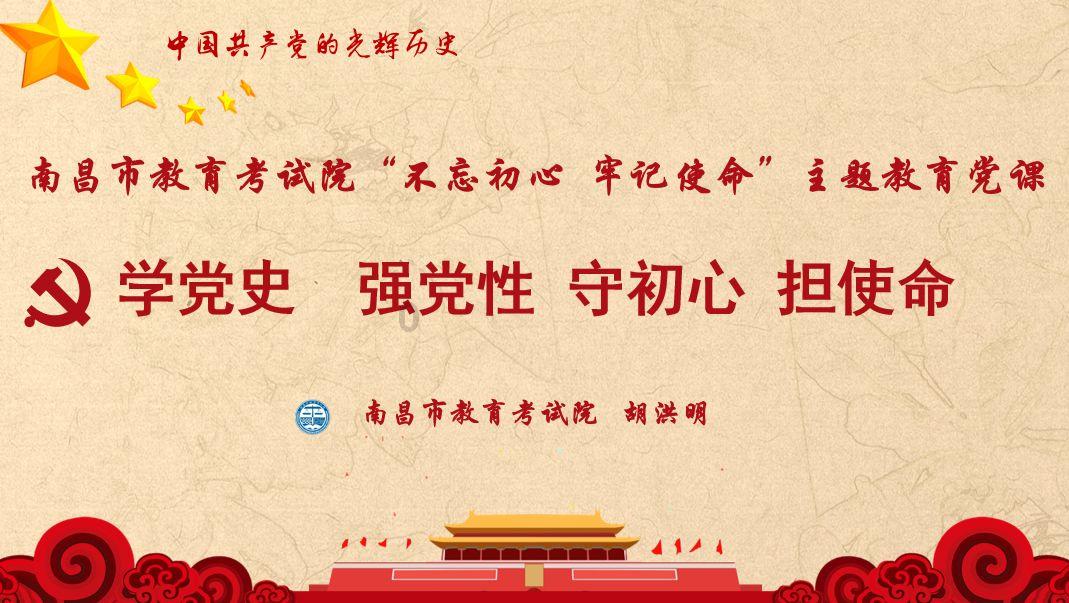 行尸走肉：米琼恩