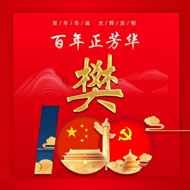 王安石是哪个朝代的人物？游戏画面