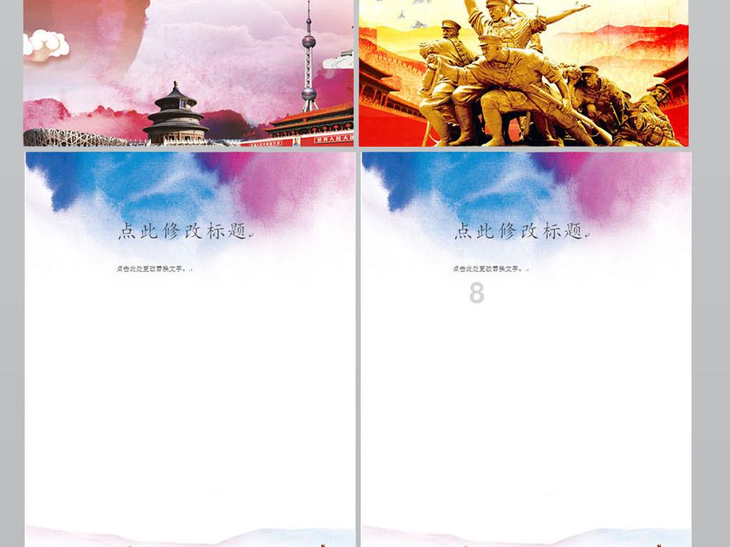 王安石是哪个朝代的人物？游戏画面