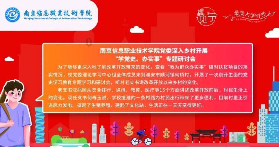 公主间的比拼