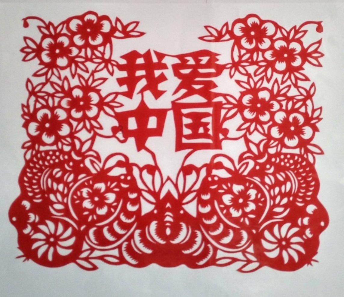 两男子帮人转账因小失大