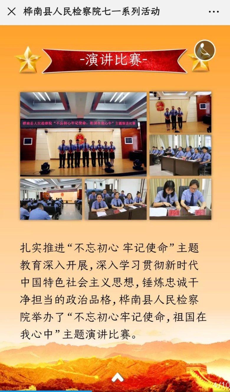 救援水管工