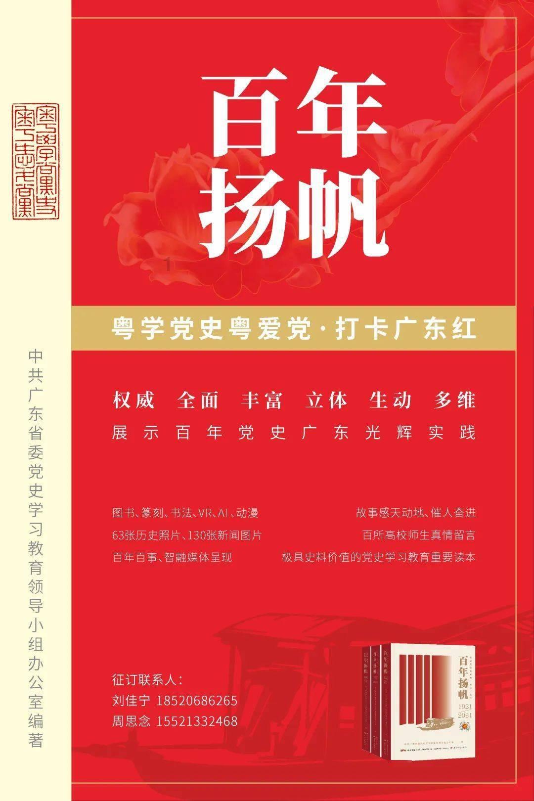 饥饿的松鼠救援