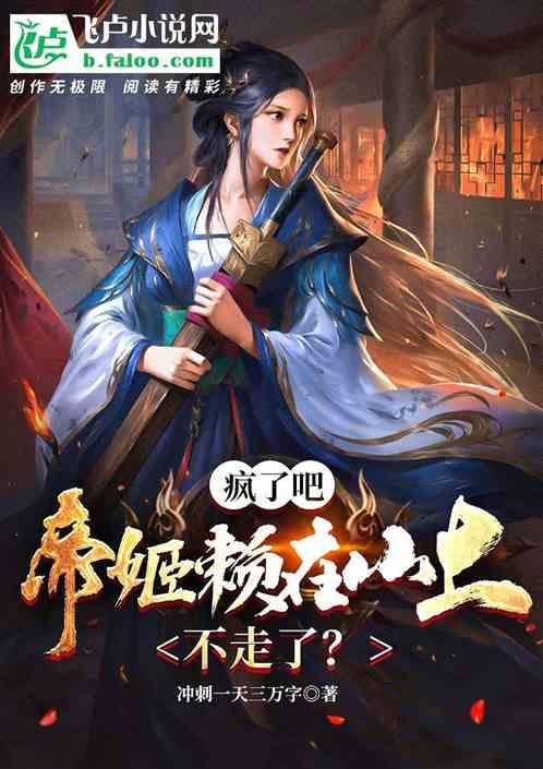 逃离残破的船只