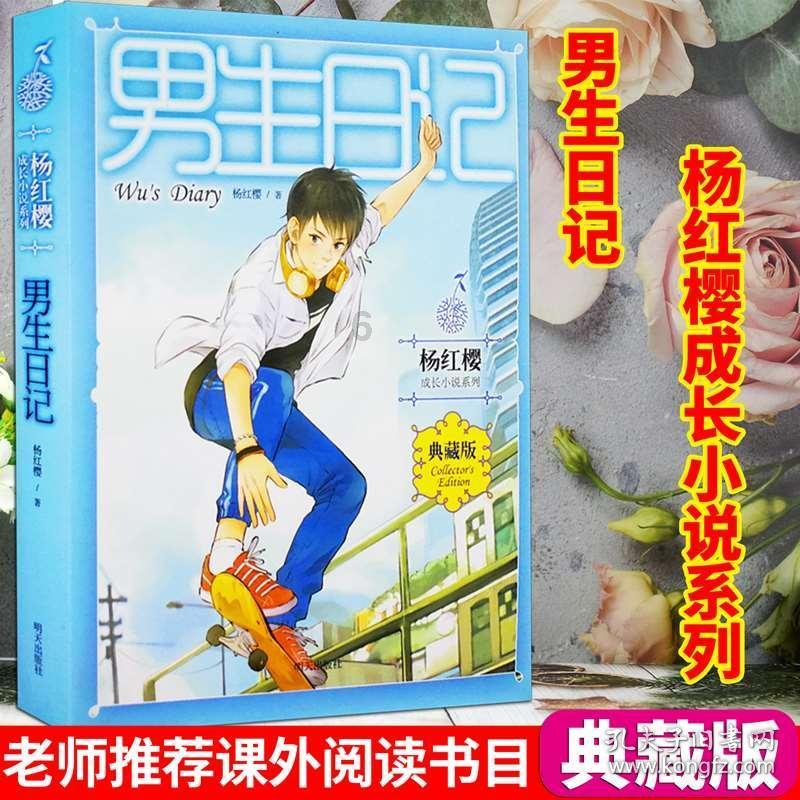 揭开天空之谜3